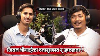 Nepali Popular Journalist !! Bhojraj thapa !! Kishor Shrestha Podcast Ep 8
