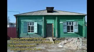 Центр молодежных инициатив Сайзырал