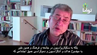 جلسه هفتم جدایی‌ دین از دولت، آزادی مذهبی و پلورالیسم با محمدرضا نیکفر: بحث سکولاریسم در ایران