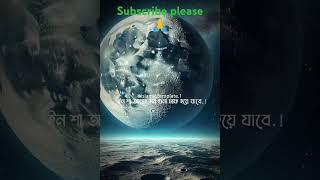 Subscribe please  #md_abrar_nadim_abir #subscribe #subscribers #trending #tiktok #foryou #viralvibe