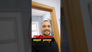 Как я стал лидером в ремонте в своем ю центре. Подробнее в телеграм https://t.me/pro_samigullin
