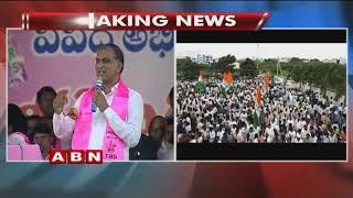 Minister T  Harish Rao Speech In Kodangal Public Meeting | Mahbubnagar