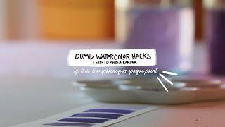 Watercolor Tips I Wish I'd Known Earlier (Tip #04) - Transparent vs. Opaque Watercolors