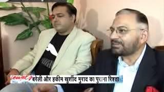 Hakeem Khursheed Murad _ zee news documentary