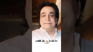 [True Line]Kadar khan motivation dialogue||kadar khan dialogue#kadarkhan #shortsfeed#ytshorts#shorts