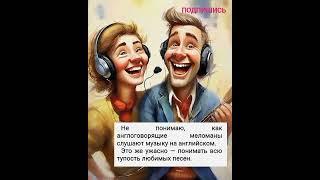 6. Вы сопротивлялись ? ...   #комедия #анекдоты #шутки #comedy #2024 #юмор #прикол #ржака  #funny