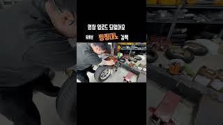타이어 바꾸기 #타이어교환 #자가정비 #타이어뱅크 #카라반타이어 #타이어 #타이어교체