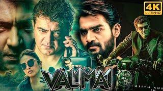 VALIMAI The Power | Ajith Kumar New South Blockbuter Hindi Dubbed Movie (2025) | New Action Movie