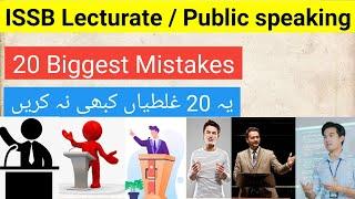 ISSB Lecturate tips | Lecturette in ISSB