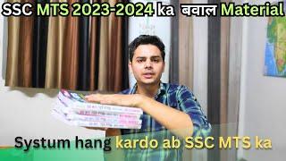 SSC MTS 2023-2024 Complete Preparation | Booklist Previouse year ka Unique Dose | Ashish Gautam