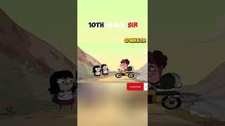 10th wale Sir  #cartoon #notyourtype #cartoonforkids #shorts #kids