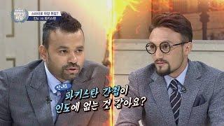 인도vs파키스탄Ⅱ- 남·북한처럼 교류가 중단되어 있는 두 나라 비정상회담 104회