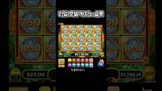 언제, 어디서나 내손안에서 짜릿한 리얼 슬롯을 즐기실수 있습니다! (^,^)  #슬롯추천 #슬롯추천게임 #프라그마틱 #월드슬롯 #슬롯환수율 #슬롯카지노 #슬롯