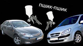 Крашу всё подряд. Подставляй машину под пистолет. Toyota Camry 30 35 | Hyundai Getz.