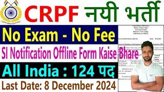 CRPF New Vacancy 2024 Sub Inspector SI Motor Mechanic Recruitment Offline Form Kaise Bhare