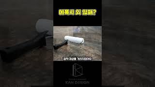 에폭시 외 않해?? #에폭시 #인테리어 #바닥재 #바닥