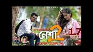 Nesha 2 (নেশা - 2) | Bayezid Ahmed Apu | FA Sumon |Arman Alif | New Music Video | Crazy of Music