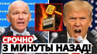 Boeing отключилась — крах авиации США, массовые увольнения
