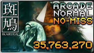 IKARUGA 斑鳩 AC Normal ALL - 35.763.270 pts No Miss - 2024/07/03