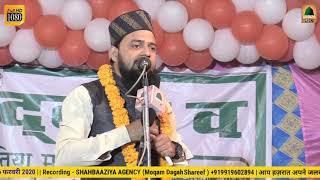 New Nizamat 2020 Dilshad Ahmad Faizi उम्दा निज़ामत | 6 Feb 2020 | NathNagar SantKabirNagar