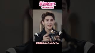 While Others Compete in Taekwondo, You Two Engage in a Flirtatious Showdown | Got A Crush On You