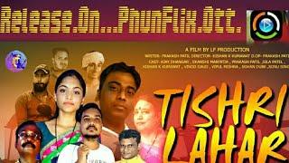 Tisri Lahar | Short Movie | Official Movie Trailer