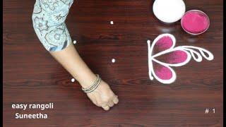 Simple Daily rangoli designs || Beginners muggulu || Apartment kolam