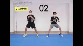 大小孩居家運動Tabata