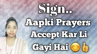 Sign.. Aapki Prayers Accept Kar Li Gayi Hai ll ️ ll Law Of Attraction ll #universaldikshamadhalani