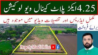 Land For Sale | سوا چار ایکڑ پلاٹ کینال ویو لوکیشن برائے فروخت