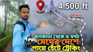 Weekend Destination Near Kolkata | Parasnath Hill Jharkhand | Parasnath Mandir | Parasnath Pahad