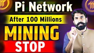 Pi Network Mining Stop after 100 Millions Pi Coin Update | Pi Update Crypto News Update | Albarizon