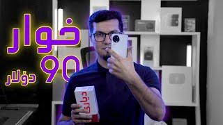 Itel s23 | باشترینی خوار 90 دۆلار