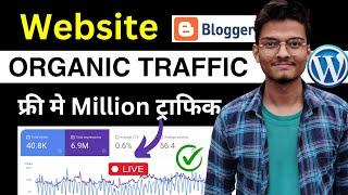 Free Website Traffic 2024 | Increase Your Website Organic Traffic For Free | Website Traffic 2024 |