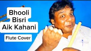 Bhooli Bisri Aik Kahami I  Nagina I Flute Cover