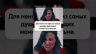 Деми Мур о принятии себя и своего возраста. О фильме “Субстанция”