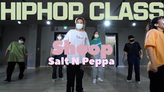 청주댄스학원 브랜드뉴댄스학원/Salt N Peppa - Shoop/HIPHOP CLASS 힙합 클래스