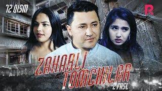 Zaharli tomchilar (o'zbek serial) | Захарли томчилар (узбек сериал) 72-qism #UydaQoling