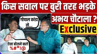 Ep 26 - Haryana Election 2024 : Abhay Chautla किस सवाल पर बुरी तरह भड़के ? Ajit Anjum