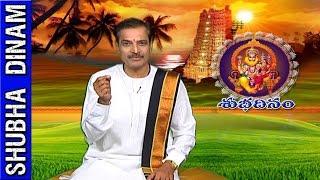 Ananda Navami and Vruksha Sthapana || Shubha Dinam || Archana || Bhakthi TV