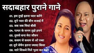  Mohammad Aziz & Anuradha Paudwal ️ Bollywood TOP 10 Hindi song