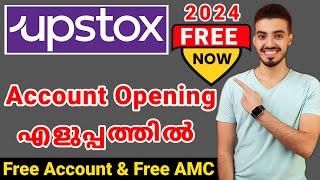 How To Create Upstox Demat Account | Upstox Account Opening Malayalam 2024 | Free Upstox Latest step