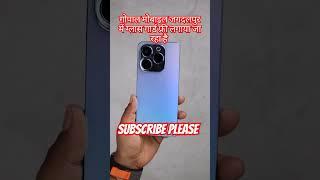 infinix Hot 40 X Pro  gareebo ka iPhone part 3  #infinix #gareebo #unboxing #viral #hot40Xpro #pubg