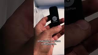 Быстрый деревенский интернет своими руками  #вятский #хутор #деревня