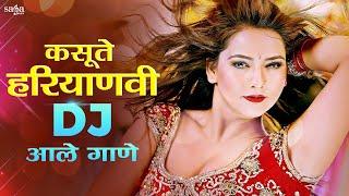 New Haryanvi Songs : कसूते हरयाणवी गाने - Kasute Haryanvi Songs Haryanavi 2022