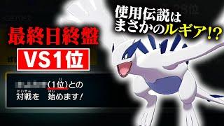 【VS最強】あの天才プレイヤーとの熱戦!! 1位からの暴走を果たして止められるのか【ポケモンSV】