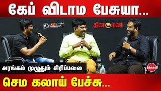 கேப் விடாம பேசுயா...Tamil Kelvi Senthilvel | U2 Brutus Minor | Aransei Magizhnan sema comedy speech