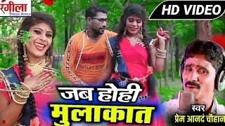 nagpuri chain dance sadi#video full enjoy #dns music official