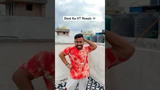 IIT Wale Dost Ka Result  #comedy #shorts #ytshorts