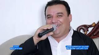 سیدفخرالدین کوساری